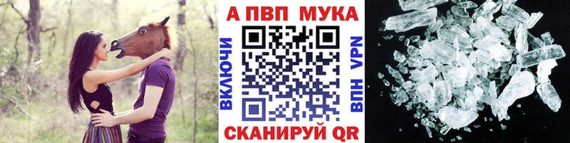 Названия наркотиков Губкинский МЕГА зеркало АМФЕТАМИН APVP Гашиш COCAIN Канабис