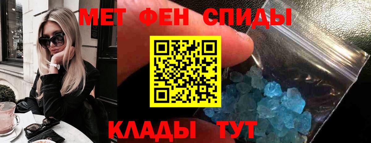 Губкинский  Амфетамин  Вход с VPN  АМФЕТАМИН Розовый 