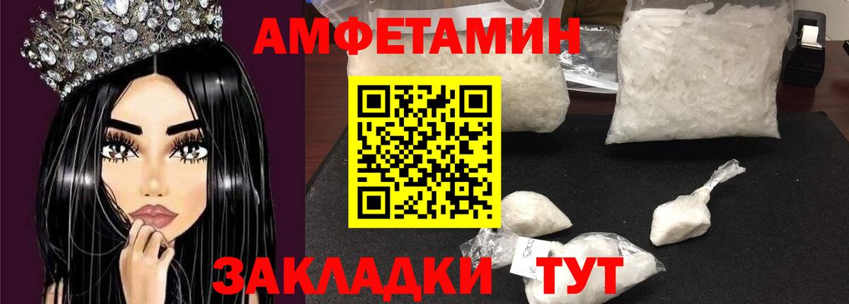 Amphetamine  Amphetamine  Губкинский  АМФ 98% 