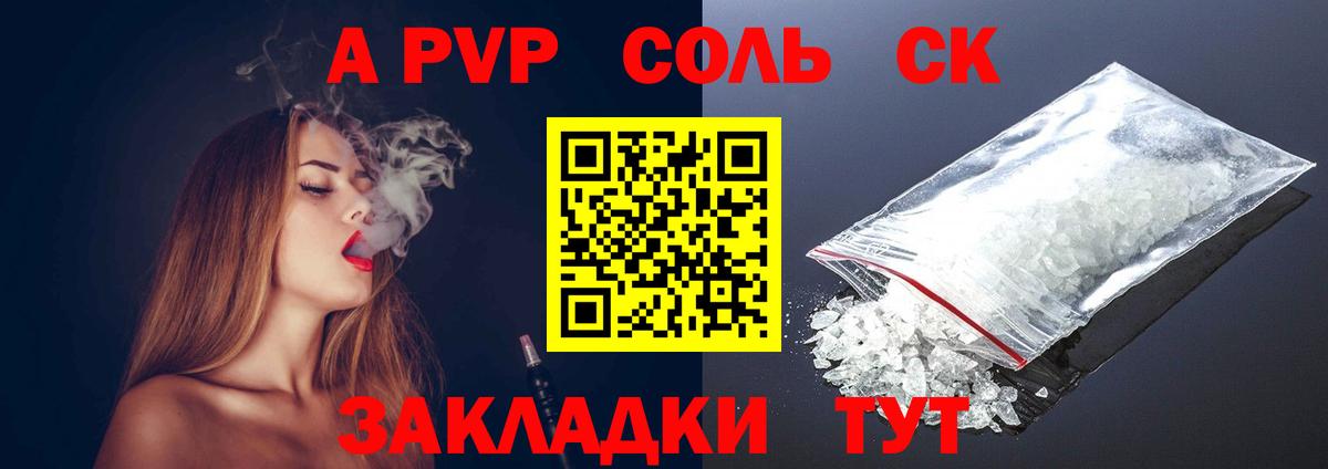 Меф мяу мяу Губкинский