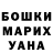 Конопля план JOE KLOUDA