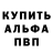 Амфетамин Premium Larisa Burmisova
