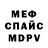 A PVP кристаллы Strannik Stran