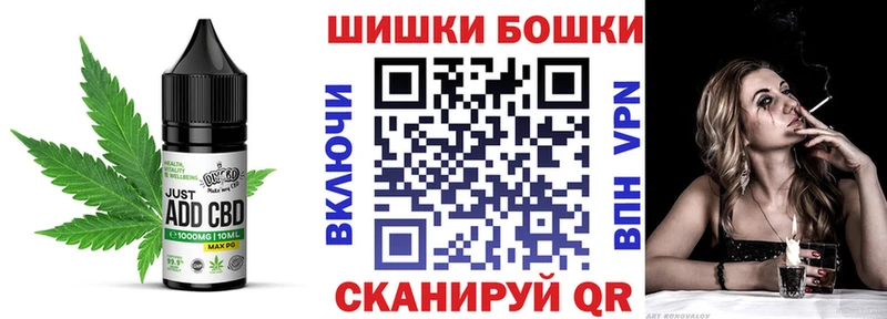 Печенье с ТГК конопля  ОМГ ОМГ маркетплейс  Губкинский 