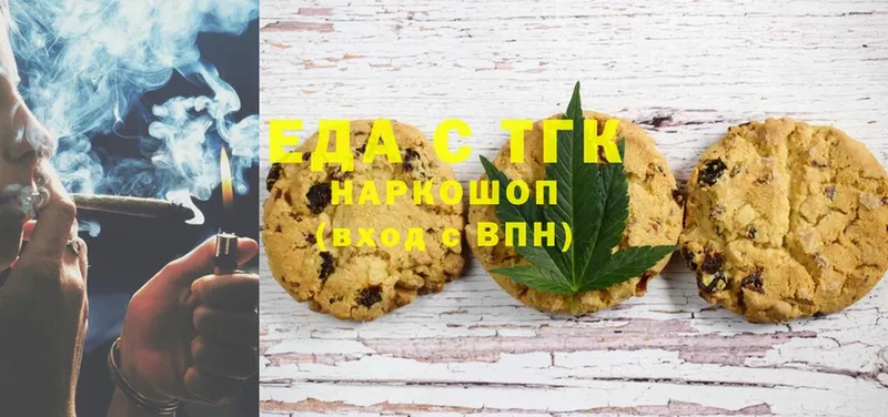 Canna-Cookies конопля  kraken как войти  Губкинский 