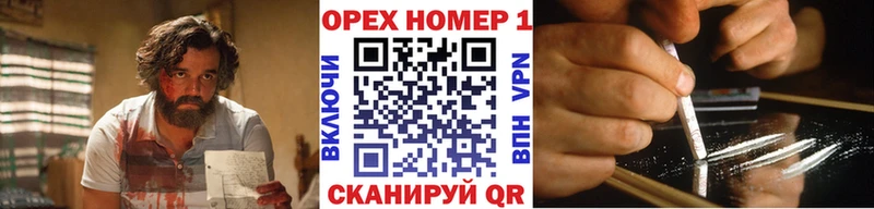 купить  цена  Губкинский  кракен сайт  COCAIN Боливия 