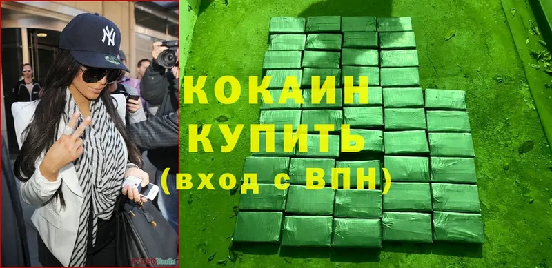 Cocaine Fish Scale  где найти наркотики  Губкинский 