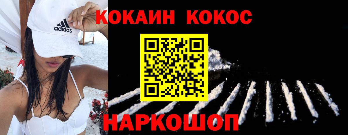 COCAIN VHQ Губкинский