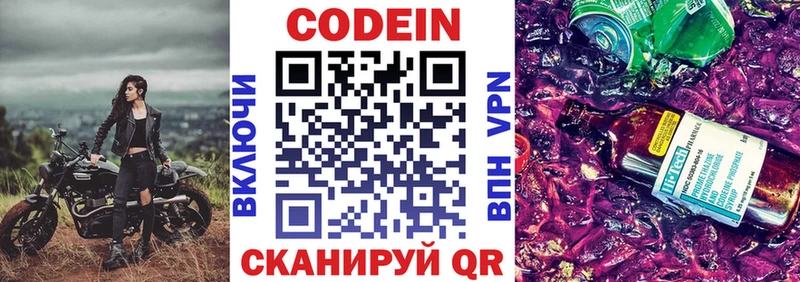 kraken зеркало  Губкинский  Codein напиток Lean (лин)  хочу  