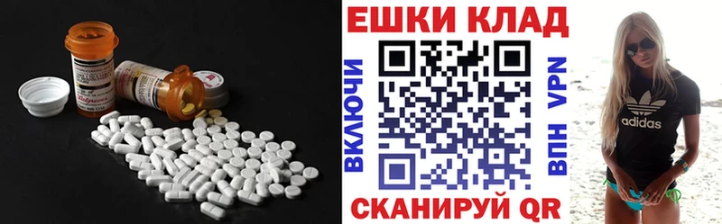 Ecstasy диски  OMG онион  Губкинский 