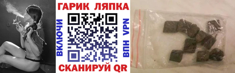 Гашиш убойный  Губкинский 