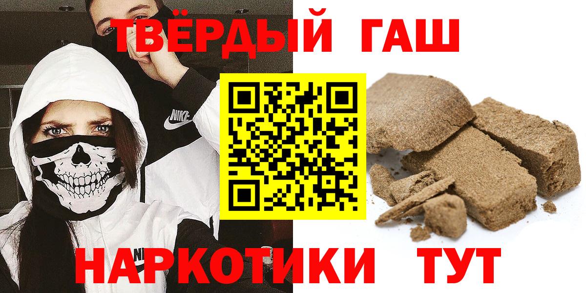 магазин продажи   Губкинский  ГАШИШ индика сатива  ГАШ Ice-O-Lator 