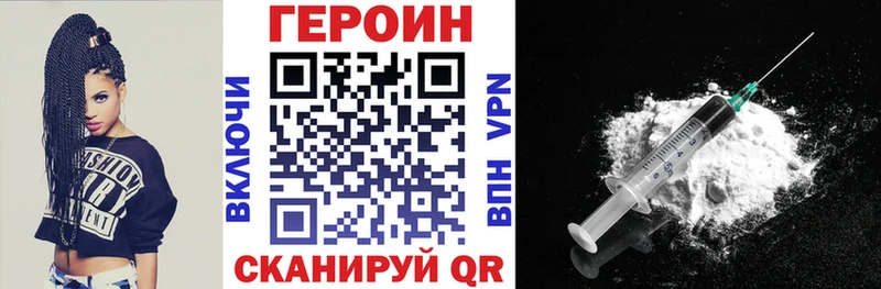 Героин гречка Губкинский