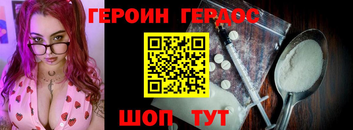 Губкинский  Героин  Вход с VPN  Героин Афган 