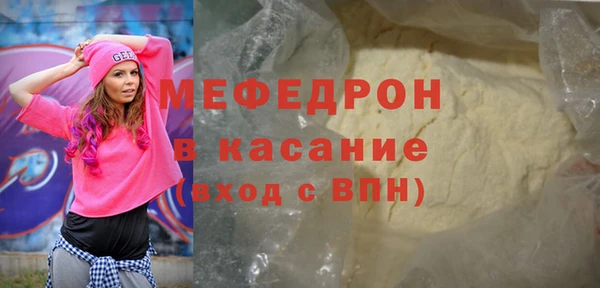 мет Нефтекумск