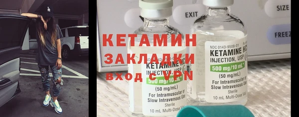 мет Нефтекумск