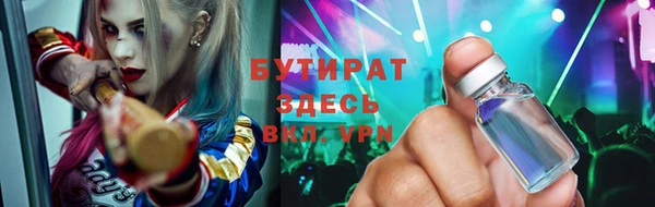 мет Нефтекумск