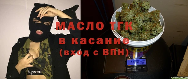 мет Нефтекумск