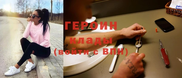прущая мука Болохово