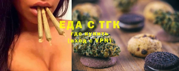 меф Нея