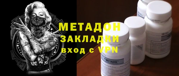 стаф Болхов