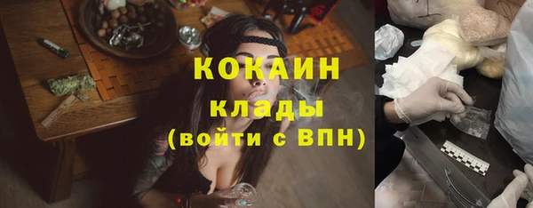 мет Нефтекумск