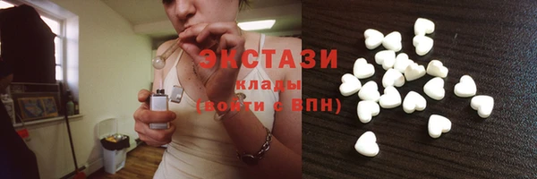 марки lsd Нефтегорск