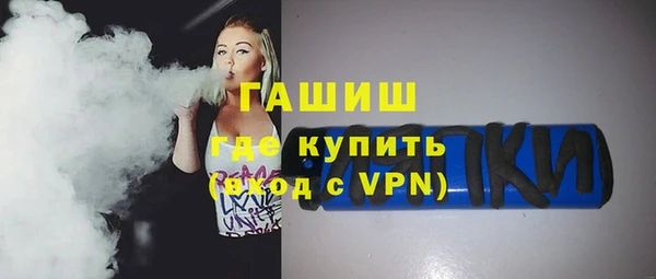 марки lsd Нефтегорск