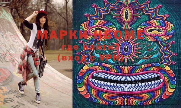 спайс Курчалой