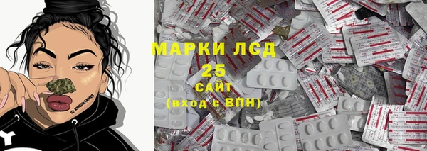 меф Нея