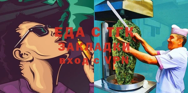 меф Нея
