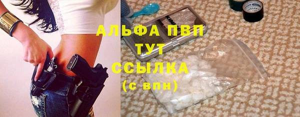 марки lsd Нефтегорск