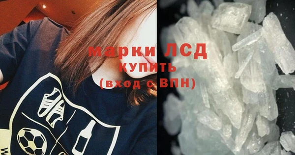 марки lsd Нефтегорск