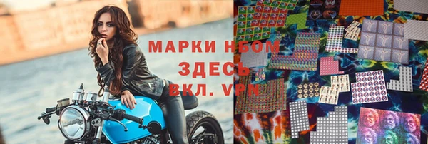 мет Нефтекумск