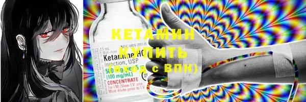 марки lsd Нефтегорск