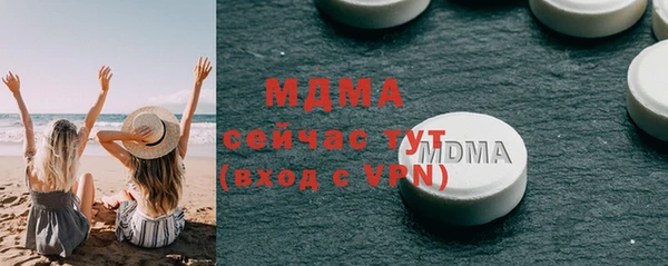 COCAINE Болотное
