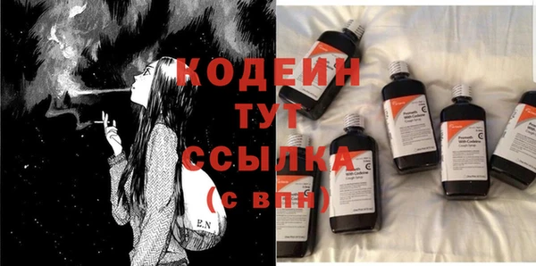 меф Нея
