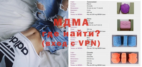 марки lsd Нефтегорск