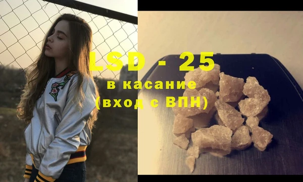 мет Нефтекумск