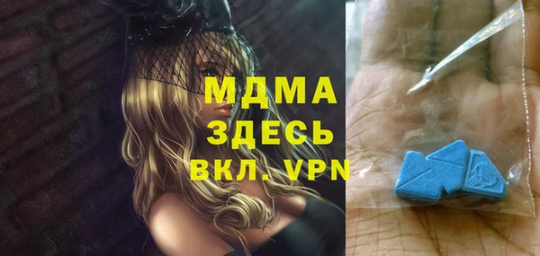 мет Нефтекумск