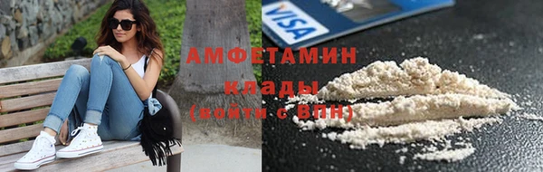 мет Нефтекумск