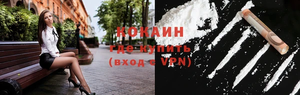 марки lsd Нефтегорск