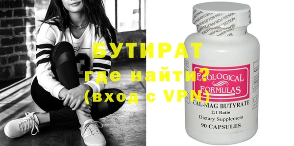 марки lsd Нефтегорск