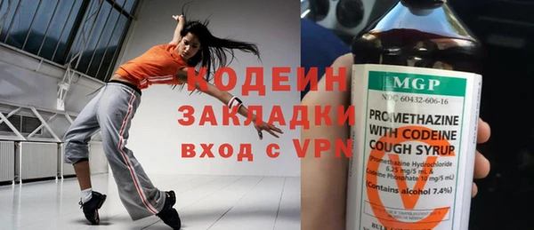 амф Наволоки