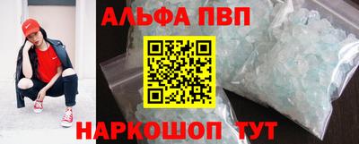 меф Абинск