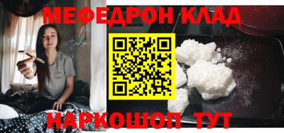 кокаин колумбия Волжский