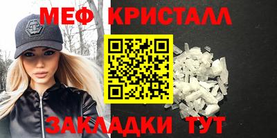 скорость Волжск