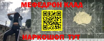 скорость Волжск