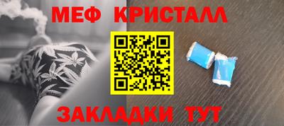 мет Бугуруслан