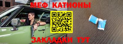 кокаин колумбия Волжский